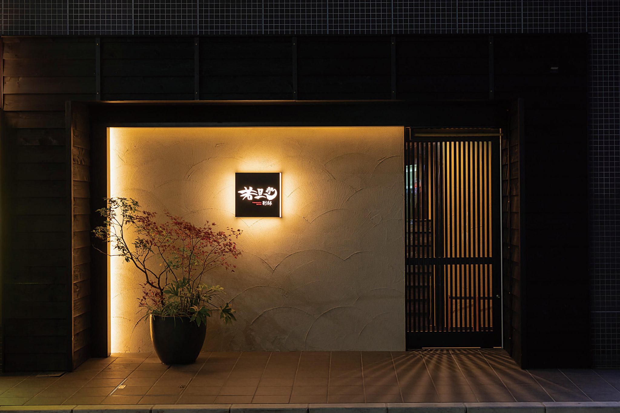 恋人と行きたい 新潟市近郊で記念日ディナーに使えるレストラン10選 こまウエmagazine